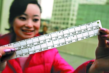 无编制事业单位人员报考公务员要单位开同意报