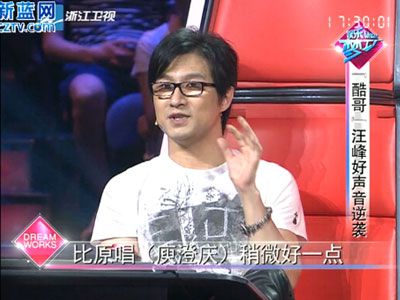 中国好声音第二季图片