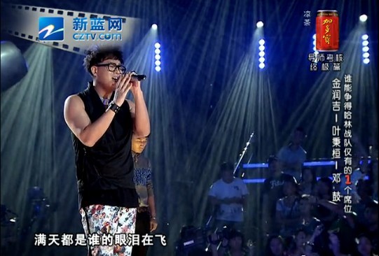 金润吉 邓鼓 叶秉桓