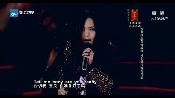 <em>中国好声音张惠妹开场</em>秀-最新资讯-浙江卫视第