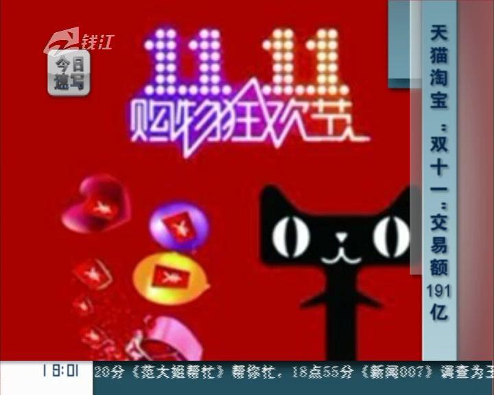 动动<em>广场舞</em> 湘西<em>小阿妹 广场舞</em>视频分解教程-新