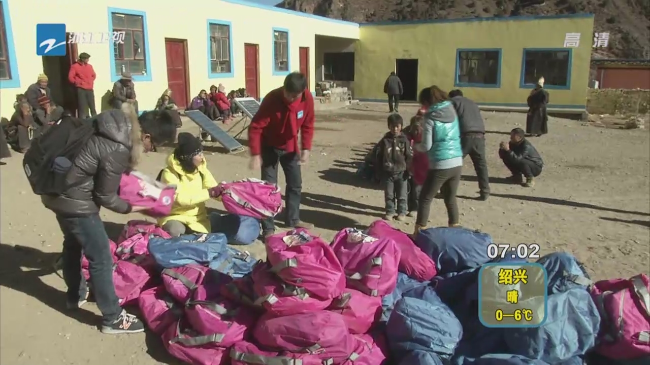 温暖上学路  青海玉树：孜多村小孩子们领到暖暖包