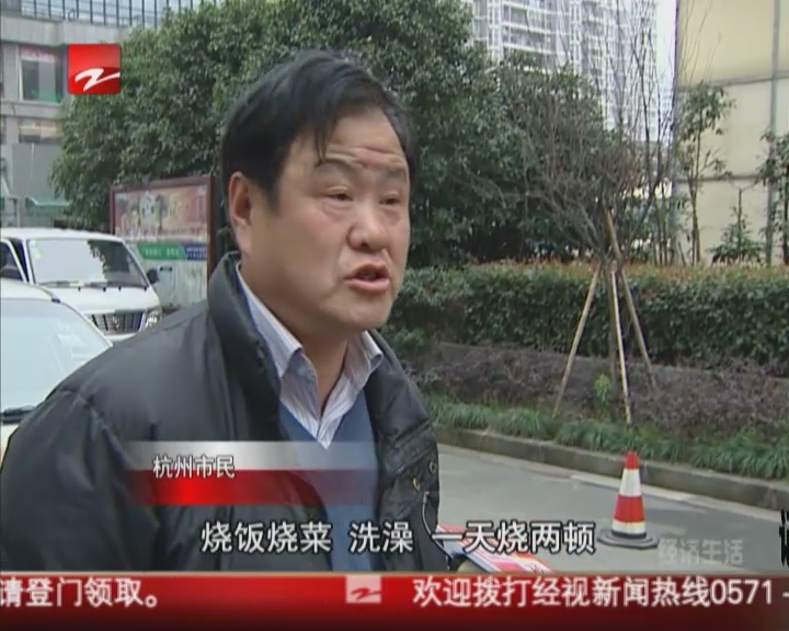 国家发改委：居民用气将实行阶梯收费