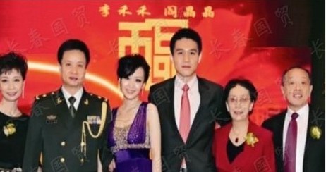 阎维文女儿女婿