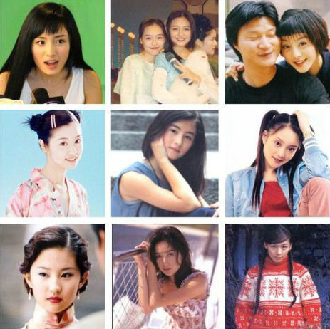 女星刚出道的模样_新蓝网