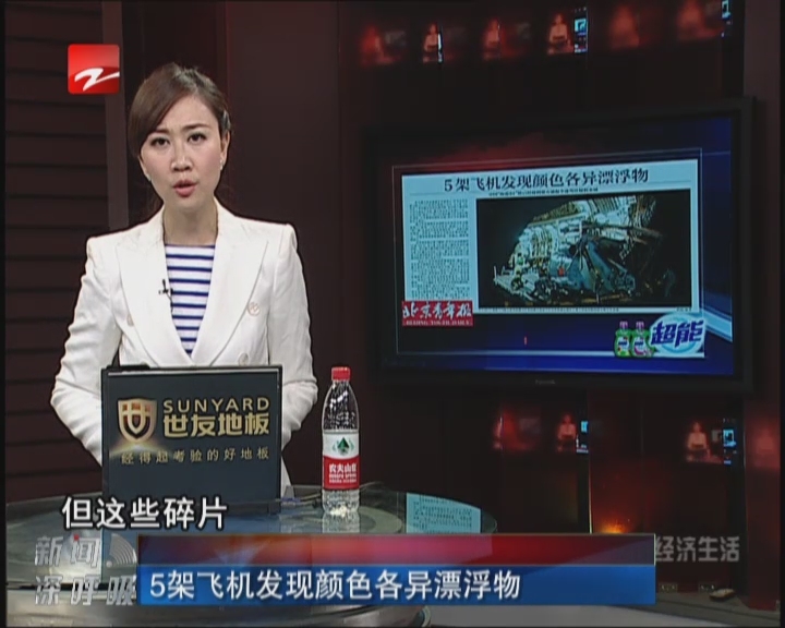 5�ܷɻ�������ɫ����Ư����