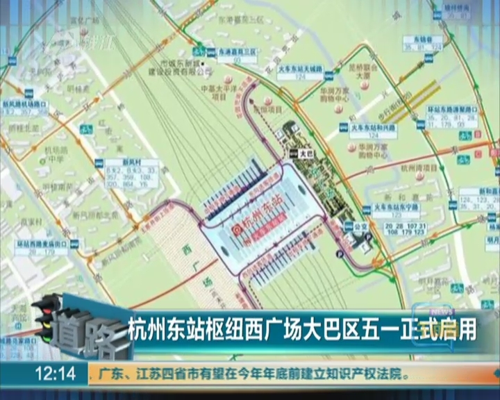 杭州新火车东站将成为最大客运枢纽 已初显雏形