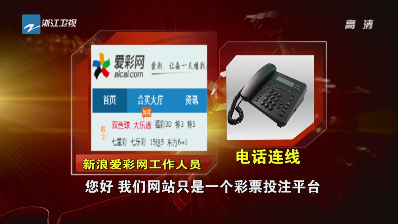 专家解读: 菲 抓 扣中国渔船 完全非法_新蓝网