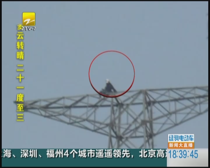[民生]宁波：情侣吵架  女子爬上40米高塔