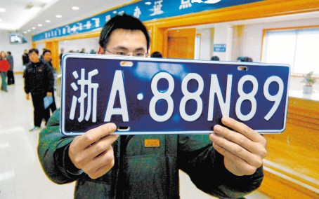 然而,在这一场最低价就能中标的车牌竞价大战中,有人花了1万杭州餐厨