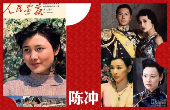 陈红刘晓庆 25位红极一时的内地封面女星