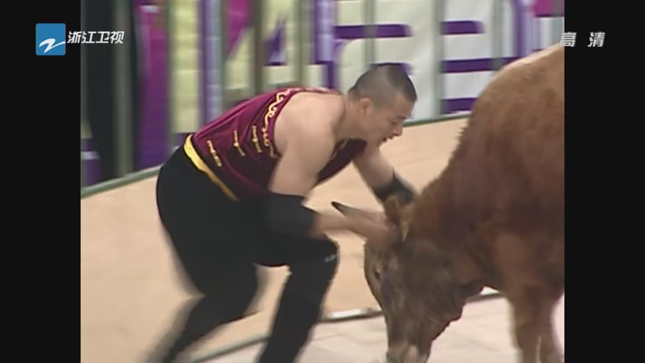 中国掼牛争霸赛