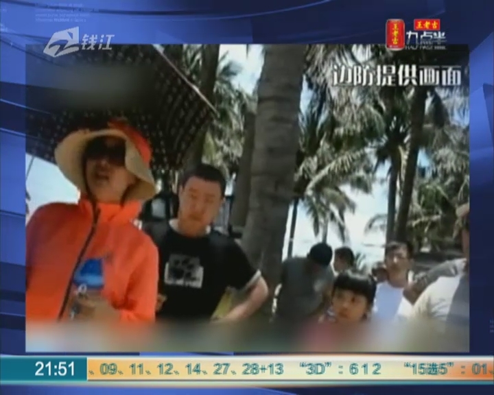 广东300游客被困孤岛