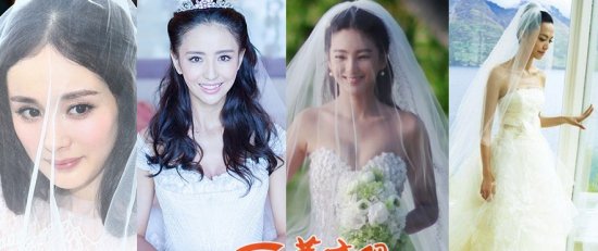 杨幂复古佟丽娅美艳郭晶晶贵气女星出嫁造型pk