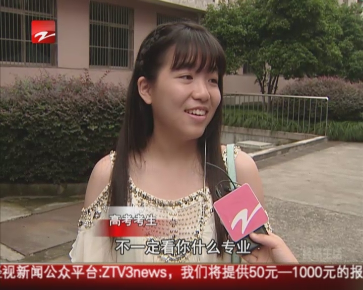 中考400分左右能进什么学校?