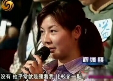 宁财神与老婆程娇娥爱情经过似连续剧