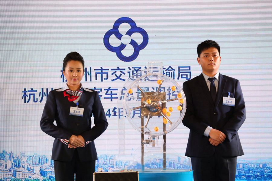 杭州7月上牌指标数比上月少341个 摇号顺延至