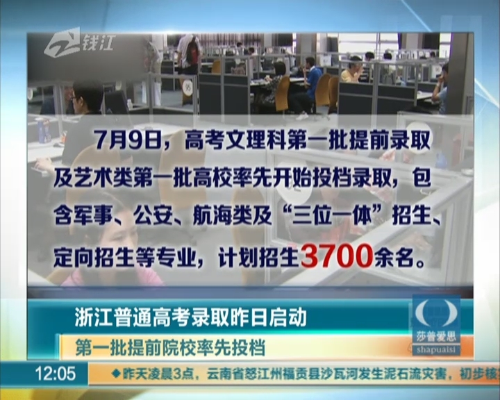 圆尾鲎图片