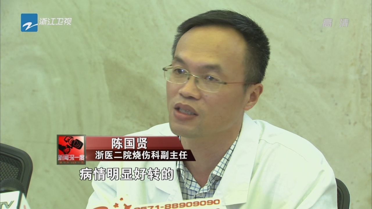 刘彩英图片