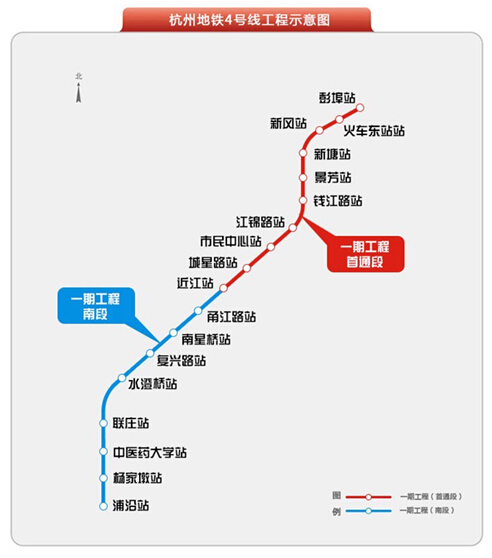 杭州地铁4号线18车站英文名出炉 市民中心站换名了