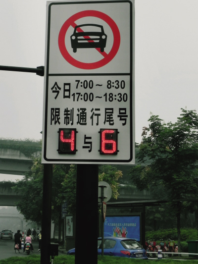 从5月5日"错峰限行"措施调整以来,与实施之前相比,杭城道路交通呈现出