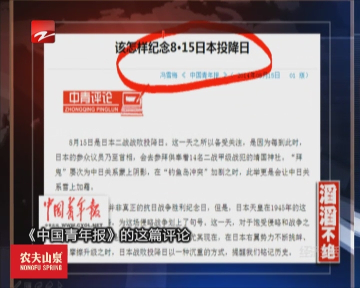 <em>日本</em>综艺<em>正妹</em>双手捧乳 示范<em>不用手穿</em>裤_新蓝网