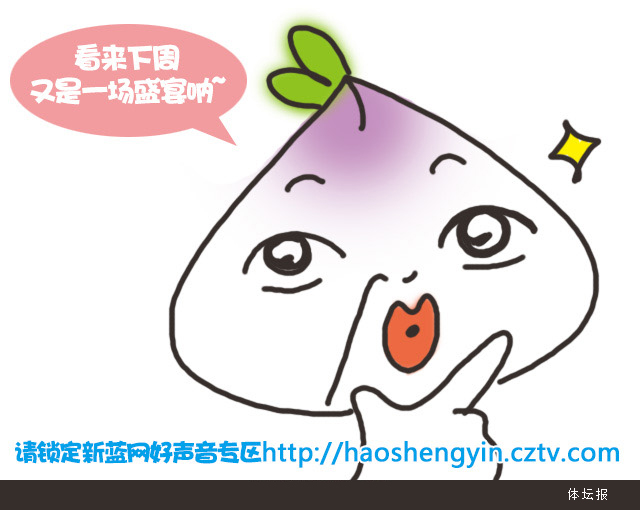 中国好声音学员丁丁_好声音学员收入(3)