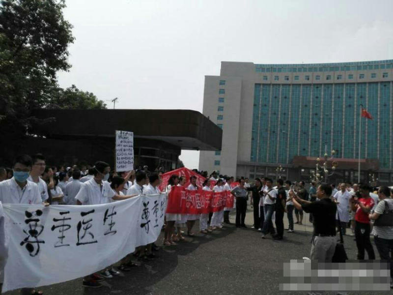 湖南患者家属逼医生下跪 医护人员集体抗议