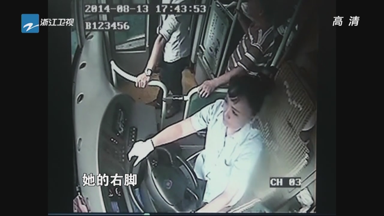 家庭月总收入_北京公交司机月收入(3)