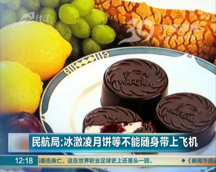 特色720_576美食图片合肥美食图片