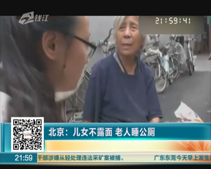 <em>谢贤</em>谈及<em>儿女</em>感情揪心落泪_新蓝网