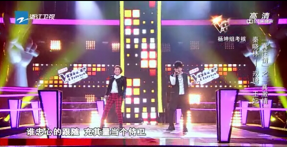 《好声音》秦晓林vs戎琦 最震撼犀利的摇滚女声之争
