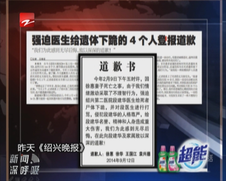 bigbang权志龙车祸受伤发文<em>道歉</em> 太阳爆<em>女友</em>标