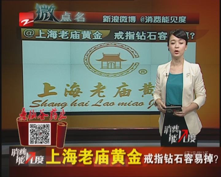 海演唱会连番意外 TAO手指划伤后空翻摔倒(图