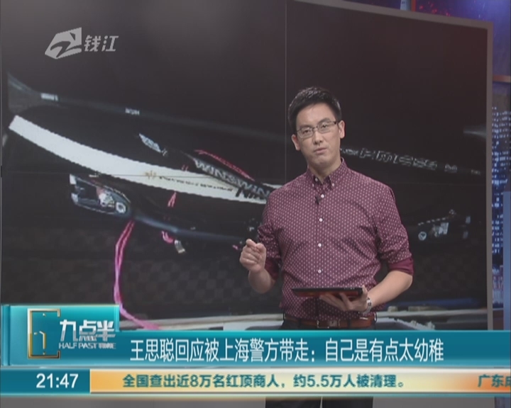 海演唱会连番意外 TAO手指划伤后空翻摔倒(图