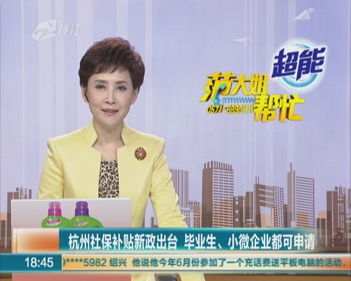 《<em>中国好声音</em>》用音乐传递快乐的<em>香港</em>网络美女