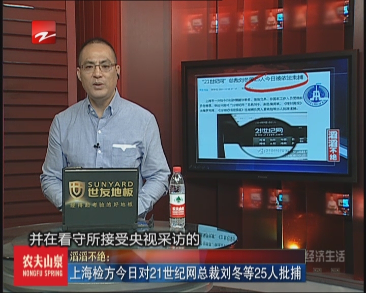 海演唱会连番意外 TAO手指划伤后空翻摔倒(图