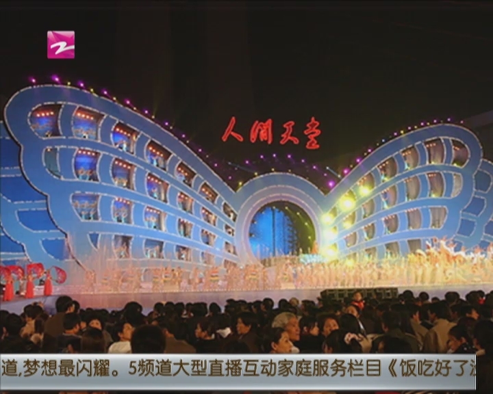 杭州西博会10月17日开幕倒计时 哪些看点最闪亮？