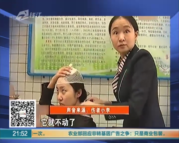 ���ݼ�׹�ַ���������  Ů�ӱ�ײͷ��Ѫ��