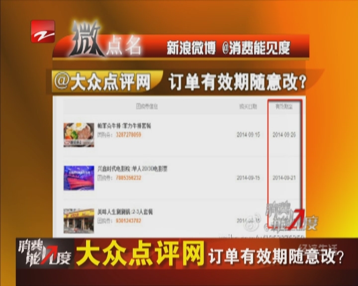 舞厅服务生<em>爱上坐台小姐</em> 爱叫人生死相许_新蓝