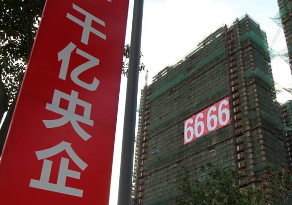 收入证明范本_支出收入表格_央企收入差距100倍(2)