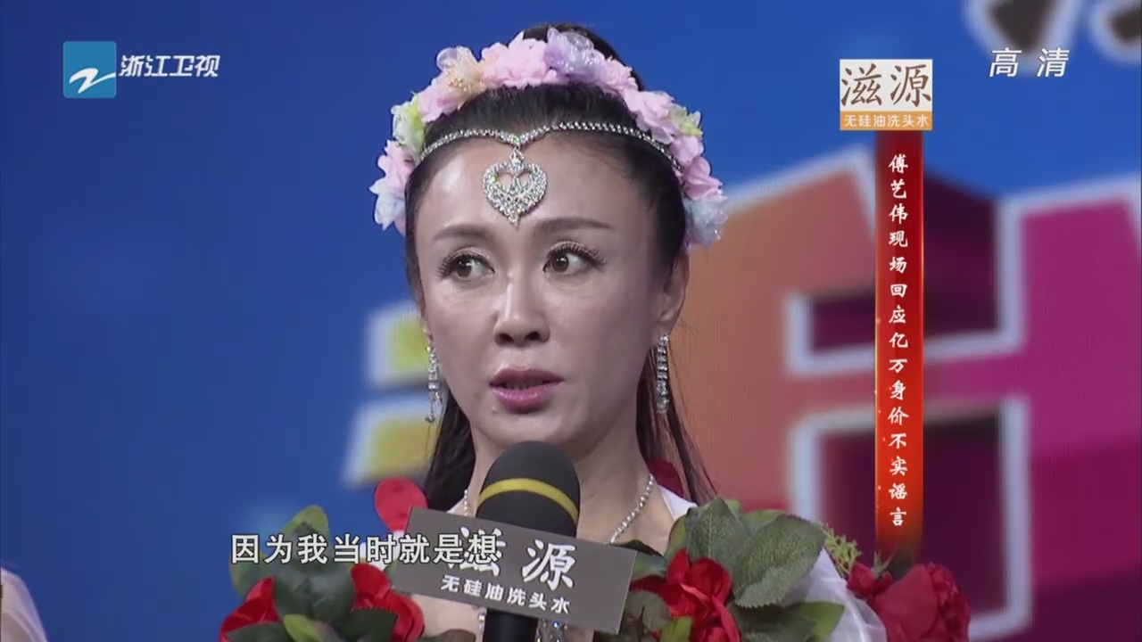 容祖儿助阵秦沛子女<em>姜氏兄妹</em>_新蓝网