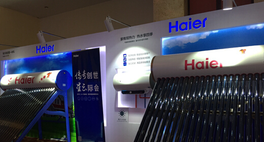 据悉,此次启动会海尔发布了全新的燃气热水器产品.