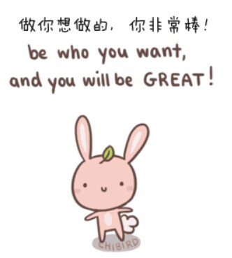 2014的最后两周 为自己加油