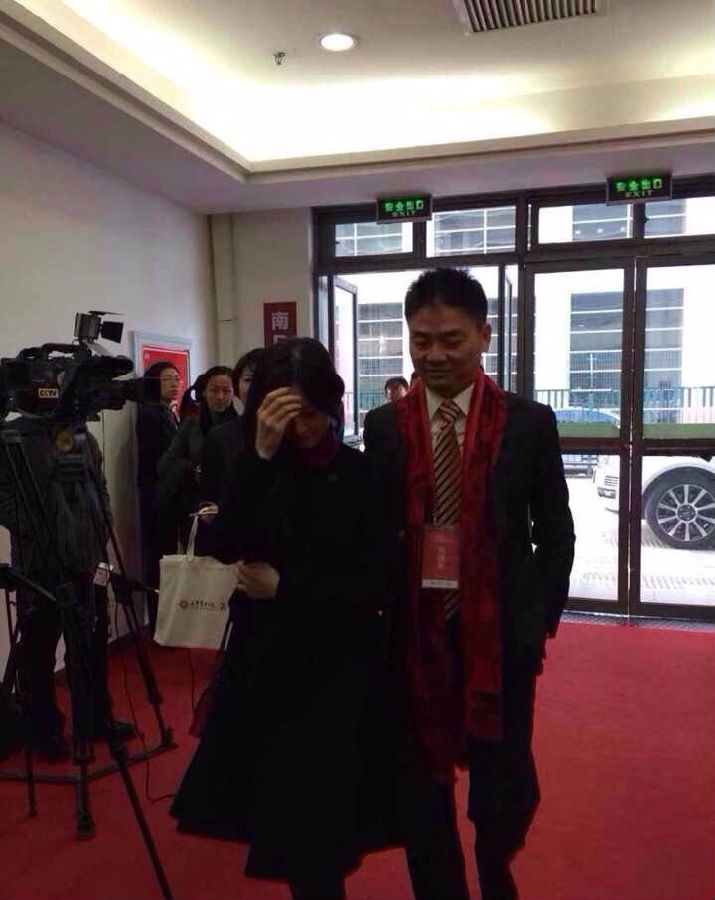 <em>奶茶妹妹</em>伴刘强东出席活动 恩爱牵手羡煞旁人