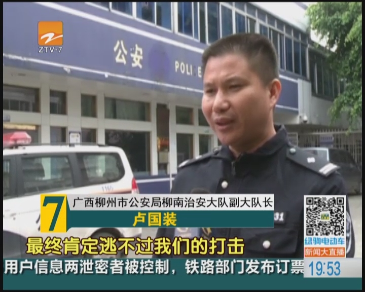 鹤岗高考英语听力错放事件 查明真相有多难