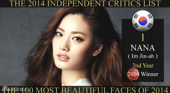 李敖炮轰世界最美脸蛋NO.1图片