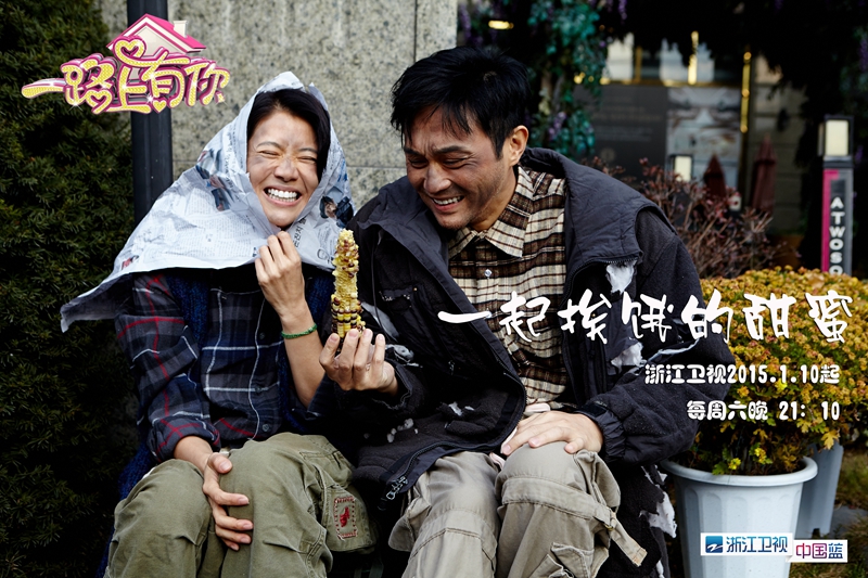 张智霖袁咏仪乞丐主题_新蓝网