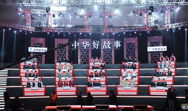 《中华好故事》第二季学霸来袭 才子戴军搭档