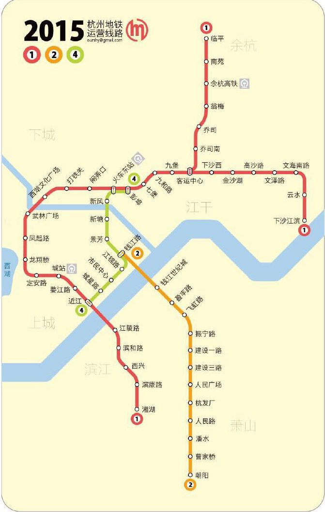 地铁4号线首通段春节前试运营 杭州地铁将初步成网